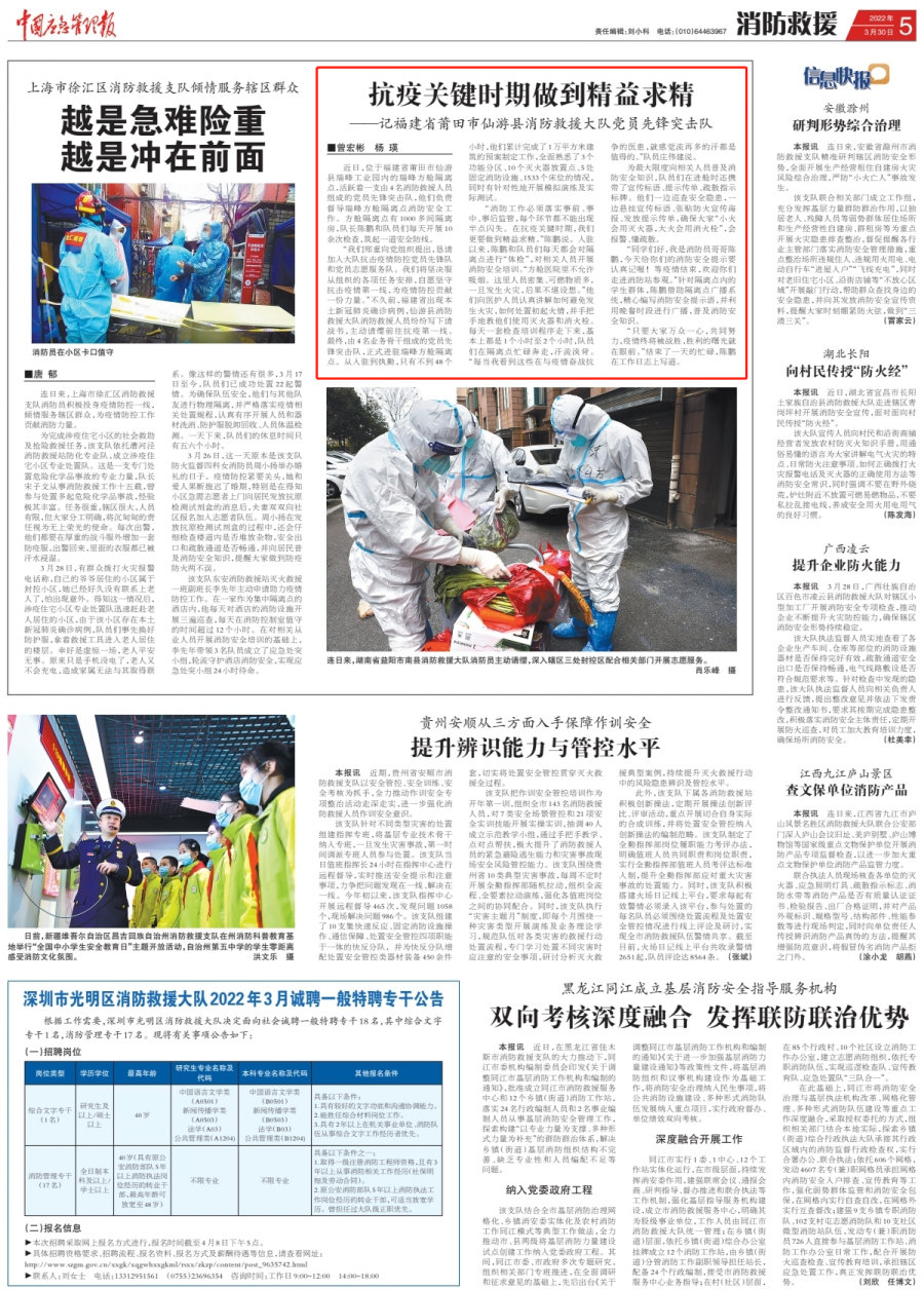 微信图片_20220330160058_conew1.png