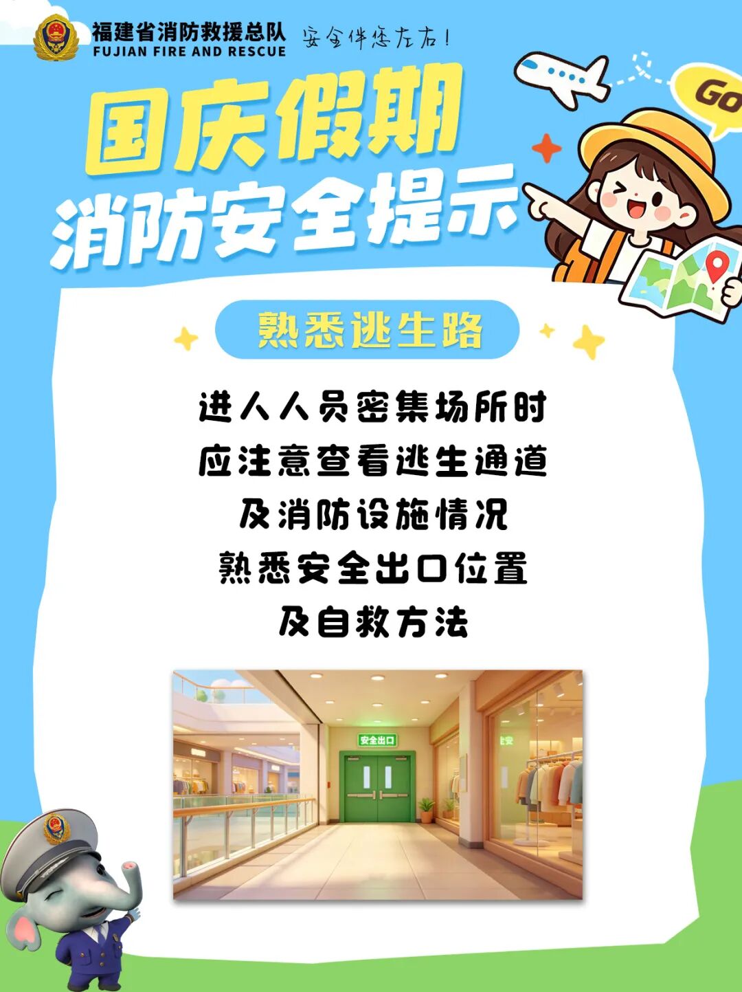 微信图片_2026-09-30_182231_957