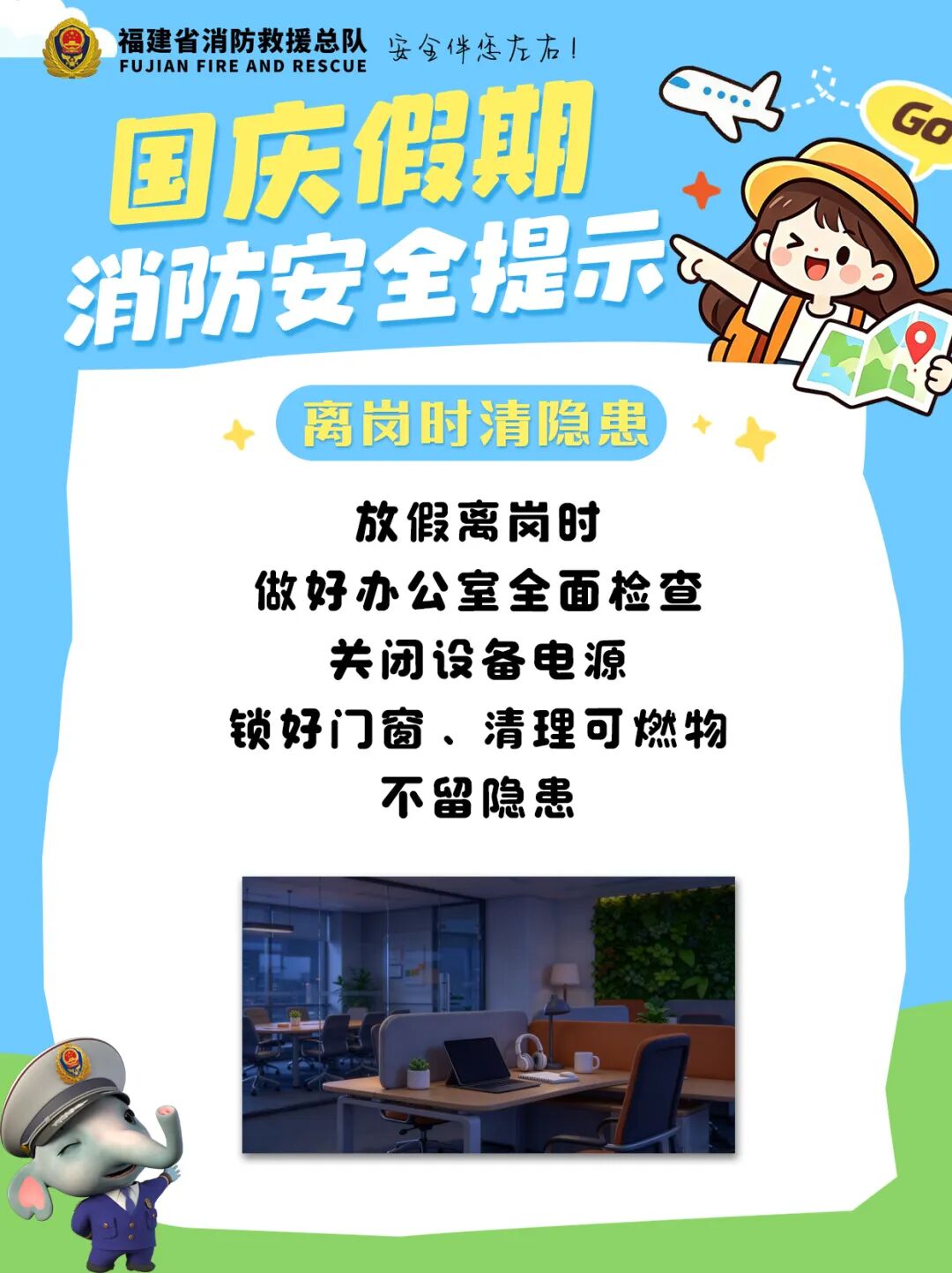 微信图片_2026-09-30_182031_767