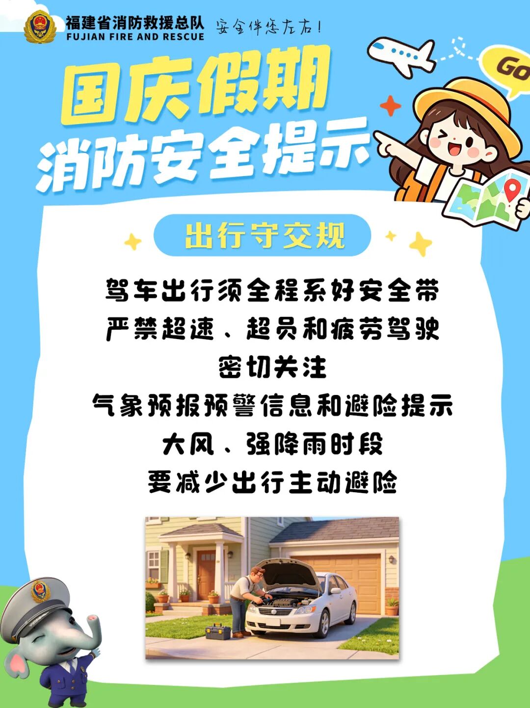 微信图片_2026-09-30_182223_863
