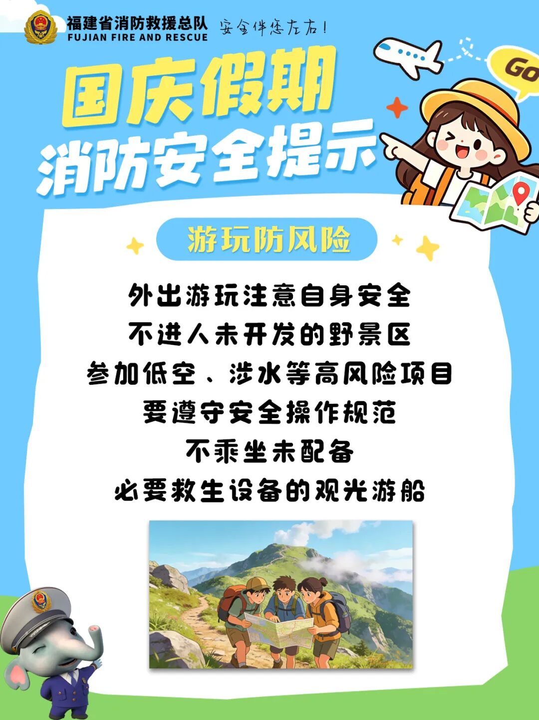 微信图片_2026-09-30_182237_366